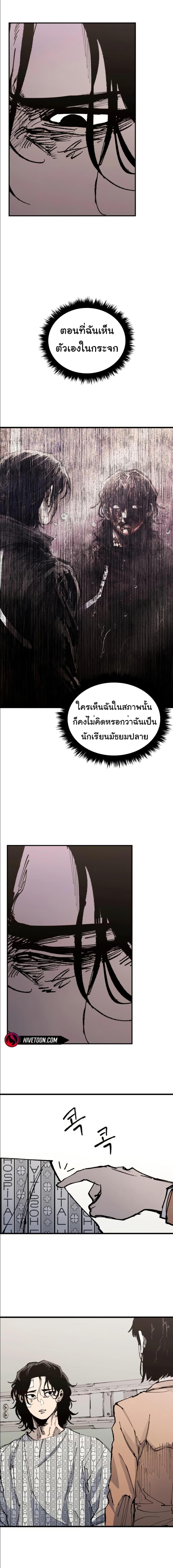 Manga-lc-com อ่านมังงะ อ่านการ์ตูน ออนไลน์ ฟรี High Class ตอนที่ 1 2 3 4 5 6 7 8 9 10 11 12 13 14 ฟรี ไม่มีโฆษณา Manga-lc - อ่าน มังงะ อ่าน การ์ตูน ออนไลน์ อ่านมังงะ ฟรี