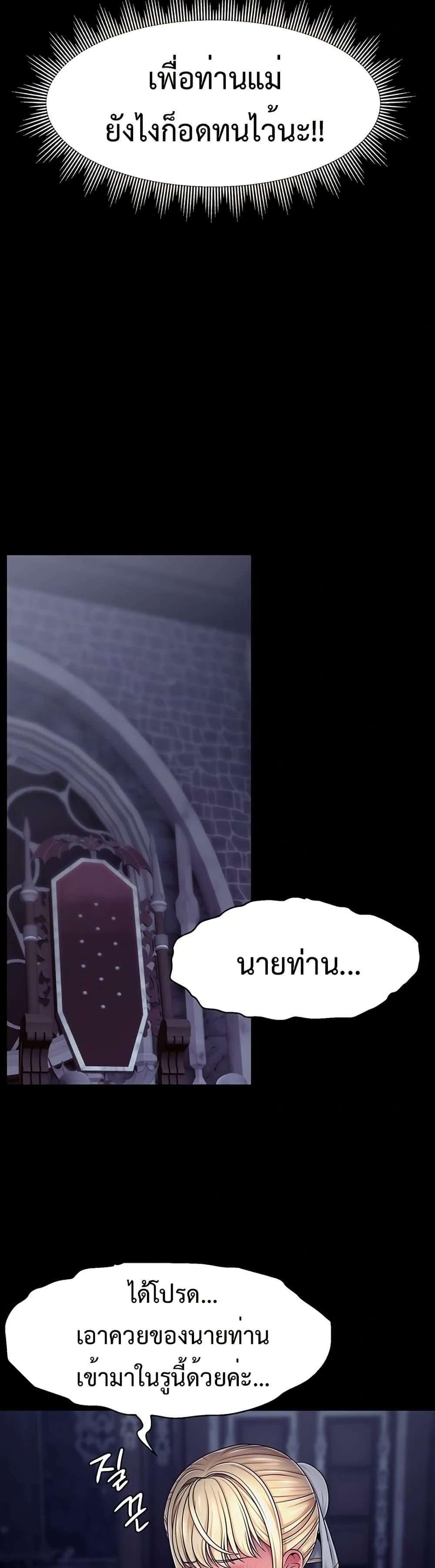 Doujin-Lc- อ่าน โดจิน มังฮวา เกาหลี ญี่ปุ่น จีน แปลไทย Ero The Princess ตอนที่ 1 2 3 4 5 6 7 8 9 10 11 12 13 14 ฟรี ไม่มีโฆษณา อ่าน โดจิน Manhwa เกาหลี ญี่ปุ่น จีน เรามีครบ คัดมาให้เน้นๆ โดจิน 18+ รับประกันความฟินโดย  Doujin Lc