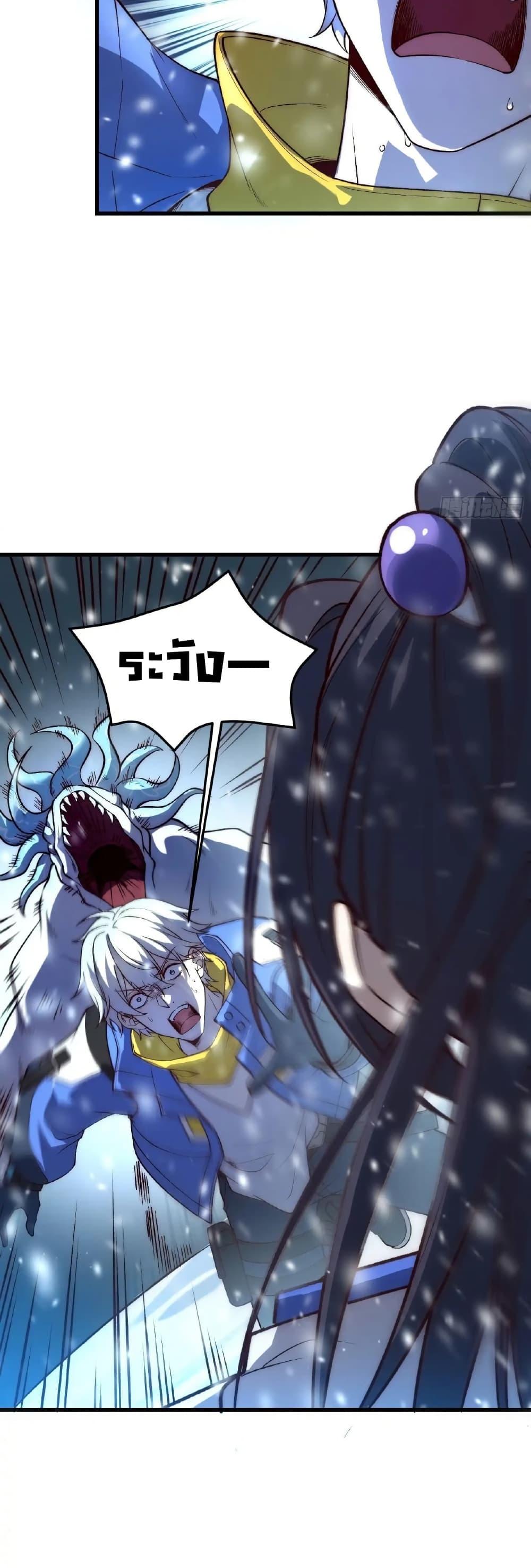 Manga-lc-com อ่านมังงะ อ่านการ์ตูน ออนไลน์ ฟรี Starlit Arrival ตอนที่ 1 2 3 4 5 6 7 8 9 10 11 12 13 14 ฟรี ไม่มีโฆษณา Manga-lc - อ่าน มังงะ อ่าน การ์ตูน ออนไลน์ อ่านมังงะ ฟรี