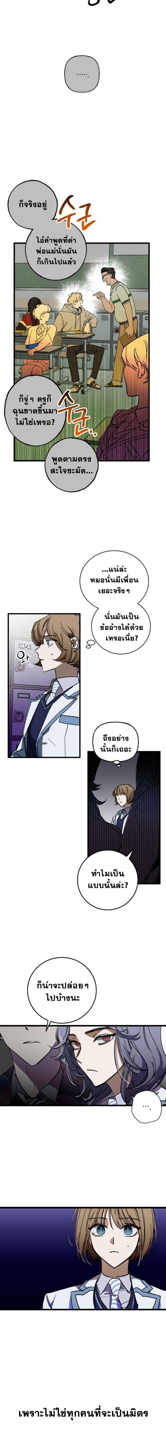 Manga-lc-com อ่านมังงะ อ่านการ์ตูน ออนไลน์ ฟรี Night of Shadows ตอนที่ 1 2 3 4 5 6 7 8 9 10 11 12 13 14 ฟรี ไม่มีโฆษณา Manga-lc - อ่าน มังงะ อ่าน การ์ตูน ออนไลน์ อ่านมังงะ ฟรี