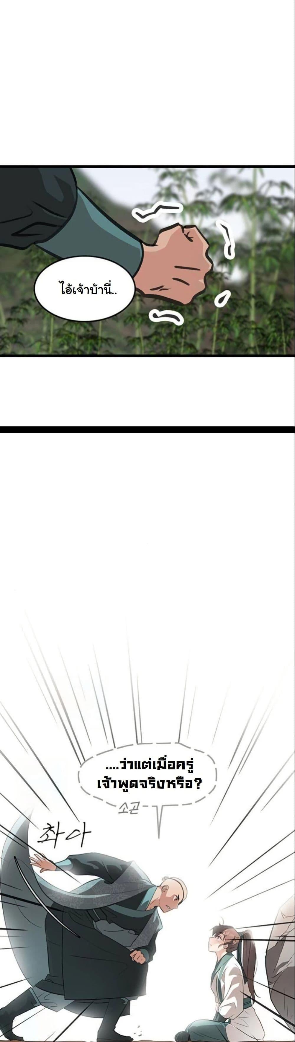 Manga-lc-com อ่านมังงะ อ่านการ์ตูน ออนไลน์ ฟรี My Wife is the Demonic Cult Leader ตอนที่ 1 2 3 4 5 6 7 8 9 10 11 12 13 14 ฟรี ไม่มีโฆษณา Manga-lc - อ่าน มังงะ อ่าน การ์ตูน ออนไลน์ อ่านมังงะ ฟรี