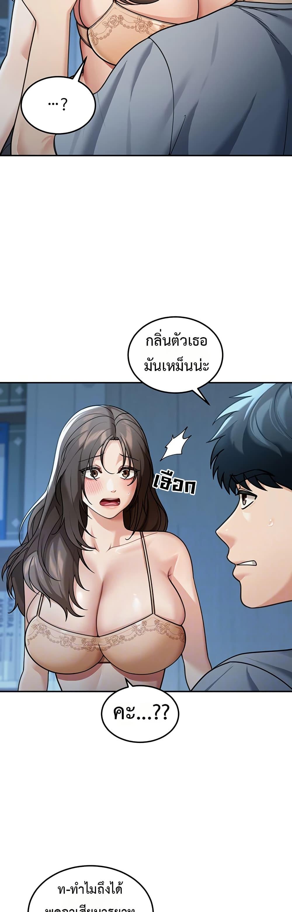 Doujin-Lc- อ่าน โดจิน มังฮวา เกาหลี ญี่ปุ่น จีน แปลไทย Because I live ตอนที่ 1 2 3 4 5 6 7 8 9 10 11 12 13 14 ฟรี ไม่มีโฆษณา อ่าน โดจิน Manhwa เกาหลี ญี่ปุ่น จีน เรามีครบ คัดมาให้เน้นๆ โดจิน 18+ รับประกันความฟินโดย  Doujin Lc