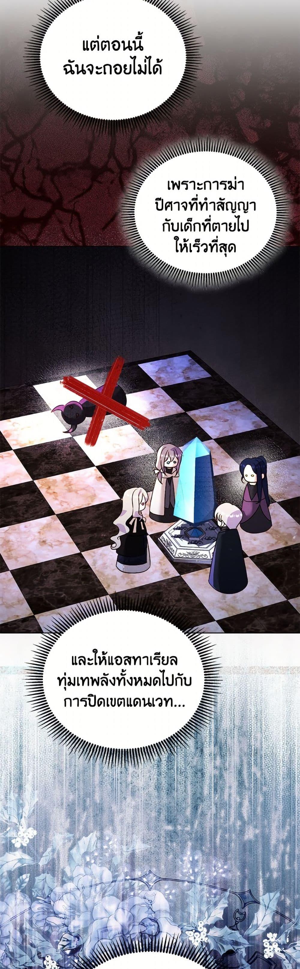 Manga-lc-com อ่านมังงะ อ่านการ์ตูน ออนไลน์ ฟรี My Father, the Possessive Demi-God ตอนที่ 1 2 3 4 5 6 7 8 9 10 11 12 13 14 ฟรี ไม่มีโฆษณา Manga-lc - อ่าน มังงะ อ่าน การ์ตูน ออนไลน์ อ่านมังงะ ฟรี