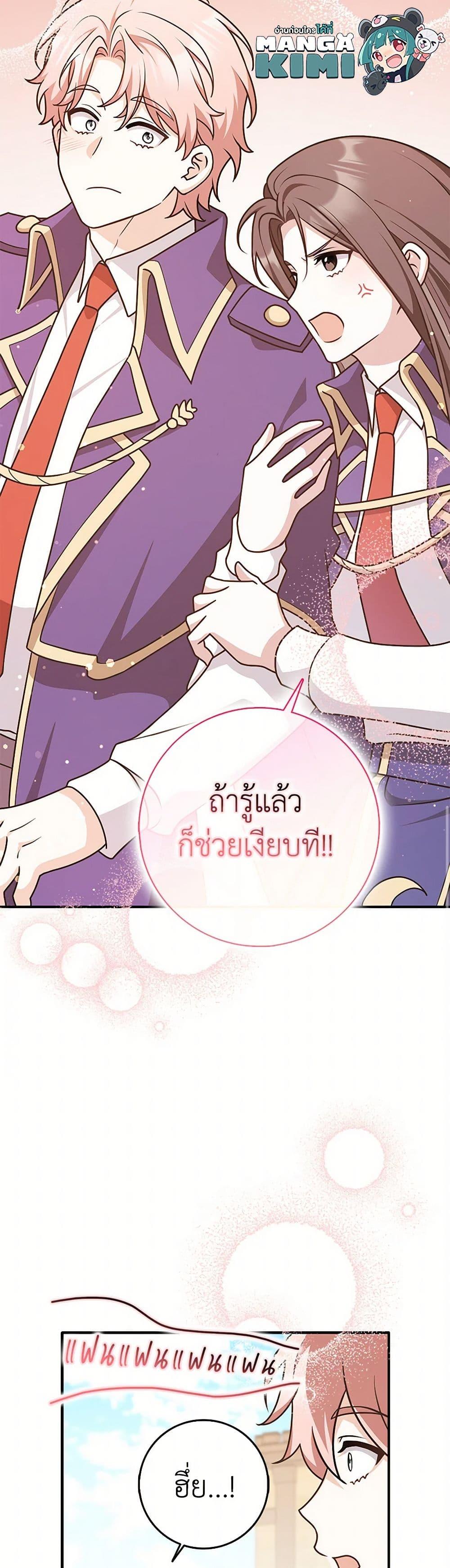 Manga-lc-com อ่านมังงะ อ่านการ์ตูน ออนไลน์ ฟรี Friends Shouldn’t Act This Way ตอนที่ 1 2 3 4 5 6 7 8 9 10 11 12 13 14 ฟรี ไม่มีโฆษณา Manga-lc - อ่าน มังงะ อ่าน การ์ตูน ออนไลน์ อ่านมังงะ ฟรี