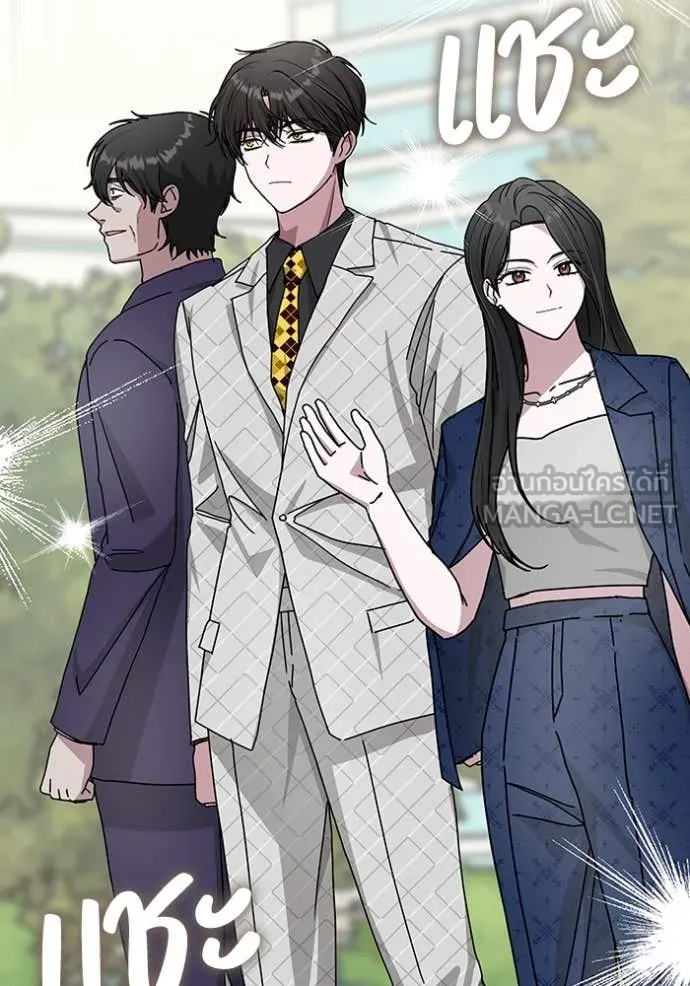 ฉันเนี่ยนะ ตอนที่ 25 รูปที่ 15