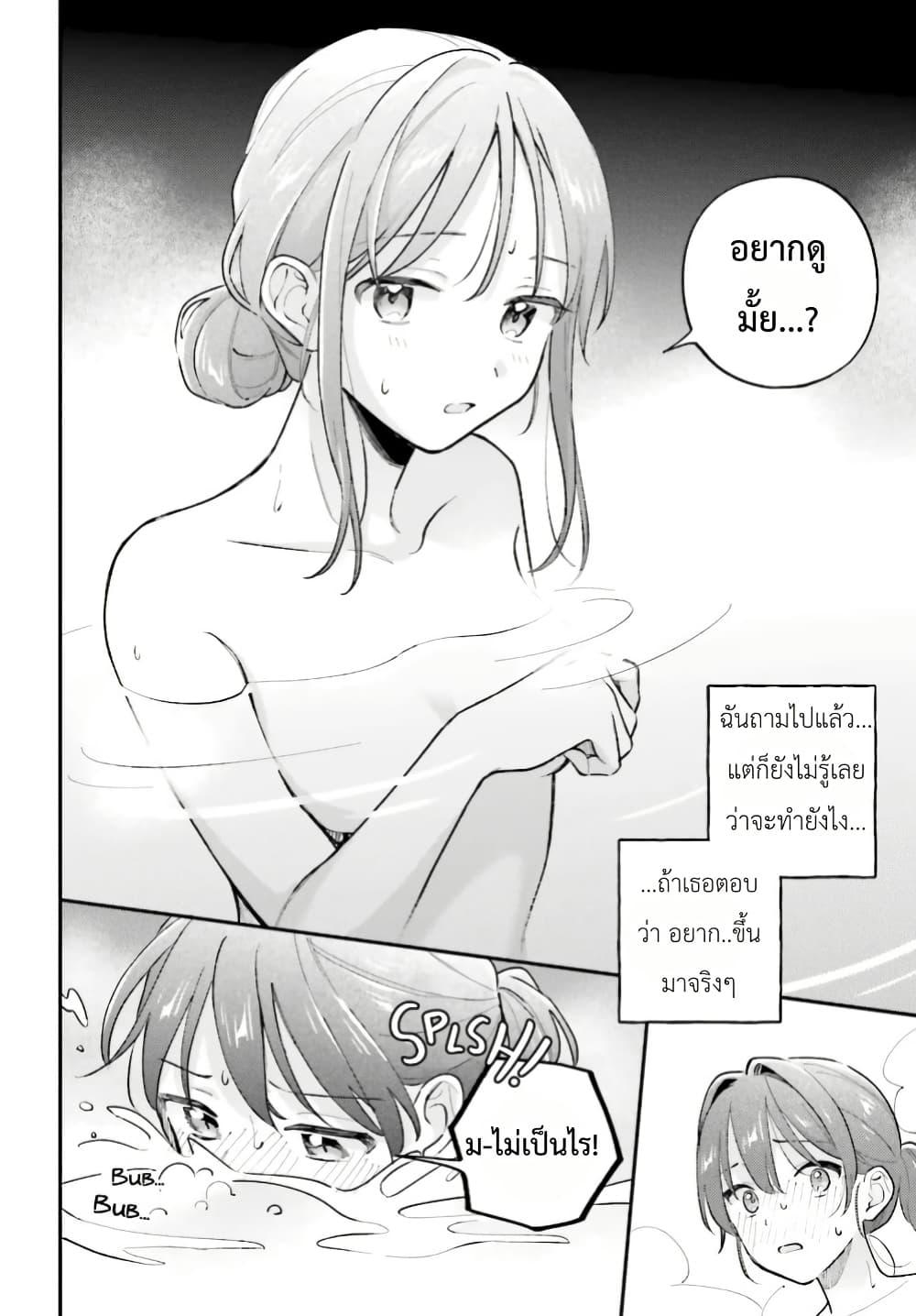 Manga-lc-com อ่านมังงะ อ่านการ์ตูน ออนไลน์ ฟรี Adachi to Shimamura (Yuzuhara Moke) ตอนที่ 1 2 3 4 5 6 7 8 9 10 11 12 13 14 ฟรี ไม่มีโฆษณา Manga-lc - อ่าน มังงะ อ่าน การ์ตูน ออนไลน์ อ่านมังงะ ฟรี