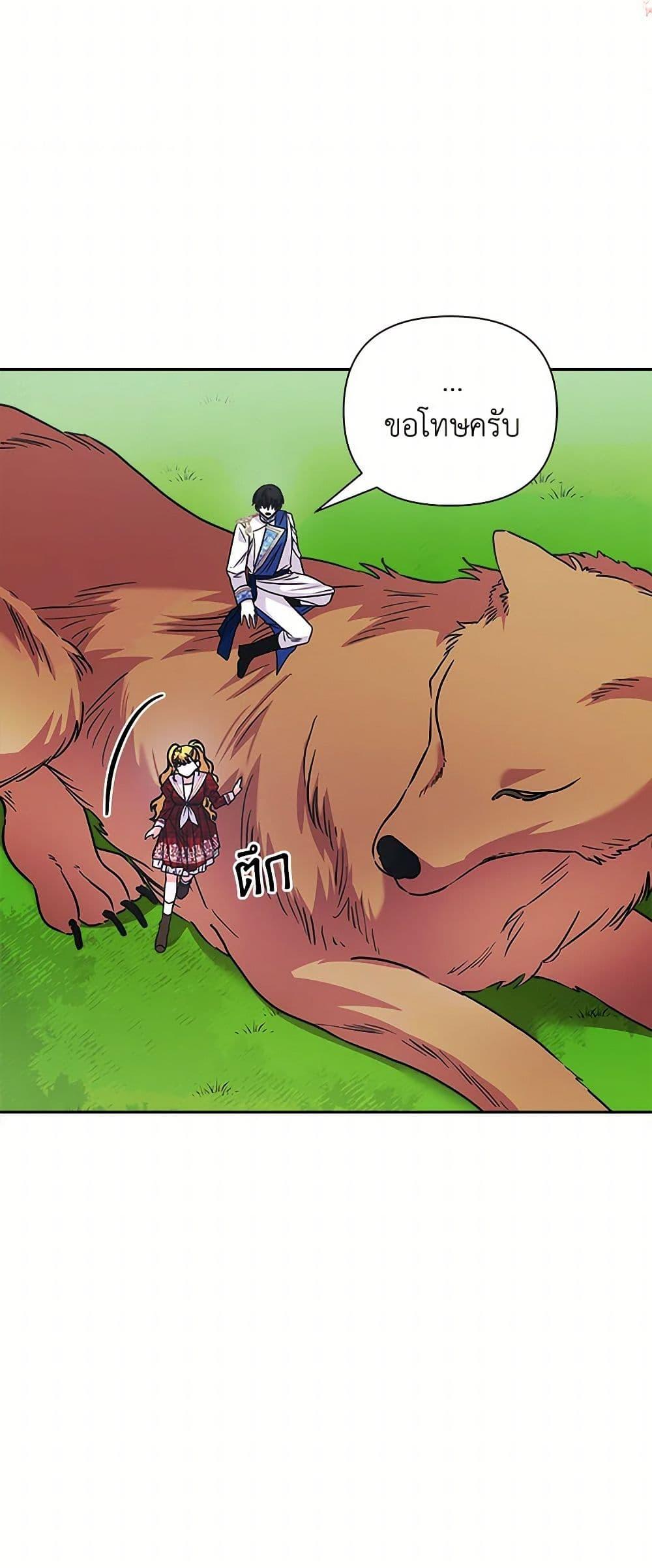 Manga-lc-com อ่านมังงะ อ่านการ์ตูน ออนไลน์ ฟรี Marigold ตอนที่ 1 2 3 4 5 6 7 8 9 10 11 12 13 14 ฟรี ไม่มีโฆษณา Manga-lc - อ่าน มังงะ อ่าน การ์ตูน ออนไลน์ อ่านมังงะ ฟรี