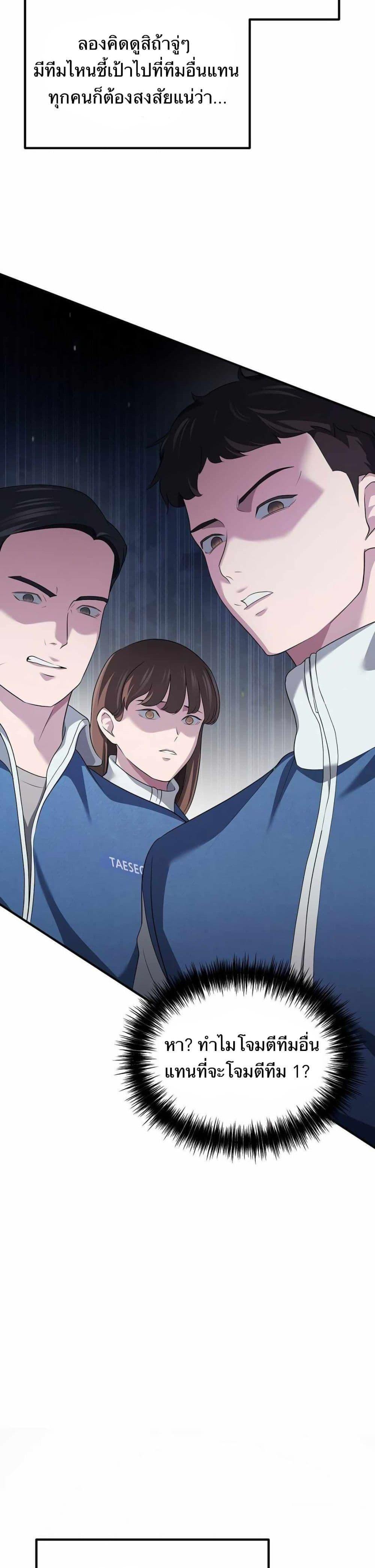 Manga-lc-com อ่านมังงะ อ่านการ์ตูน ออนไลน์ ฟรี The Corporations Bottom Works Well ตอนที่ 1 2 3 4 5 6 7 8 9 10 11 12 13 14 ฟรี ไม่มีโฆษณา Manga-lc - อ่าน มังงะ อ่าน การ์ตูน ออนไลน์ อ่านมังงะ ฟรี