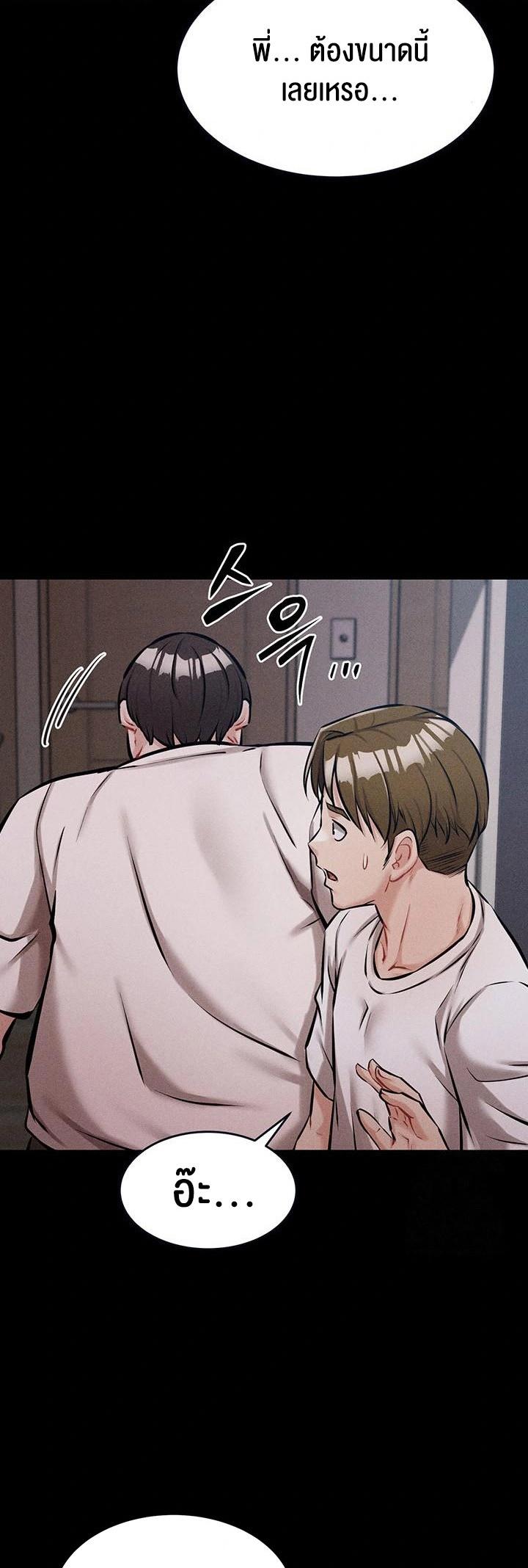 Doujin-Lc- อ่าน โดจิน มังฮวา เกาหลี ญี่ปุ่น จีน แปลไทย Athletes Village The Trap ตอนที่ 1 2 3 4 5 6 7 8 9 10 11 12 13 14 ฟรี ไม่มีโฆษณา อ่าน โดจิน Manhwa เกาหลี ญี่ปุ่น จีน เรามีครบ คัดมาให้เน้นๆ โดจิน 18+ รับประกันความฟินโดย  Doujin Lc