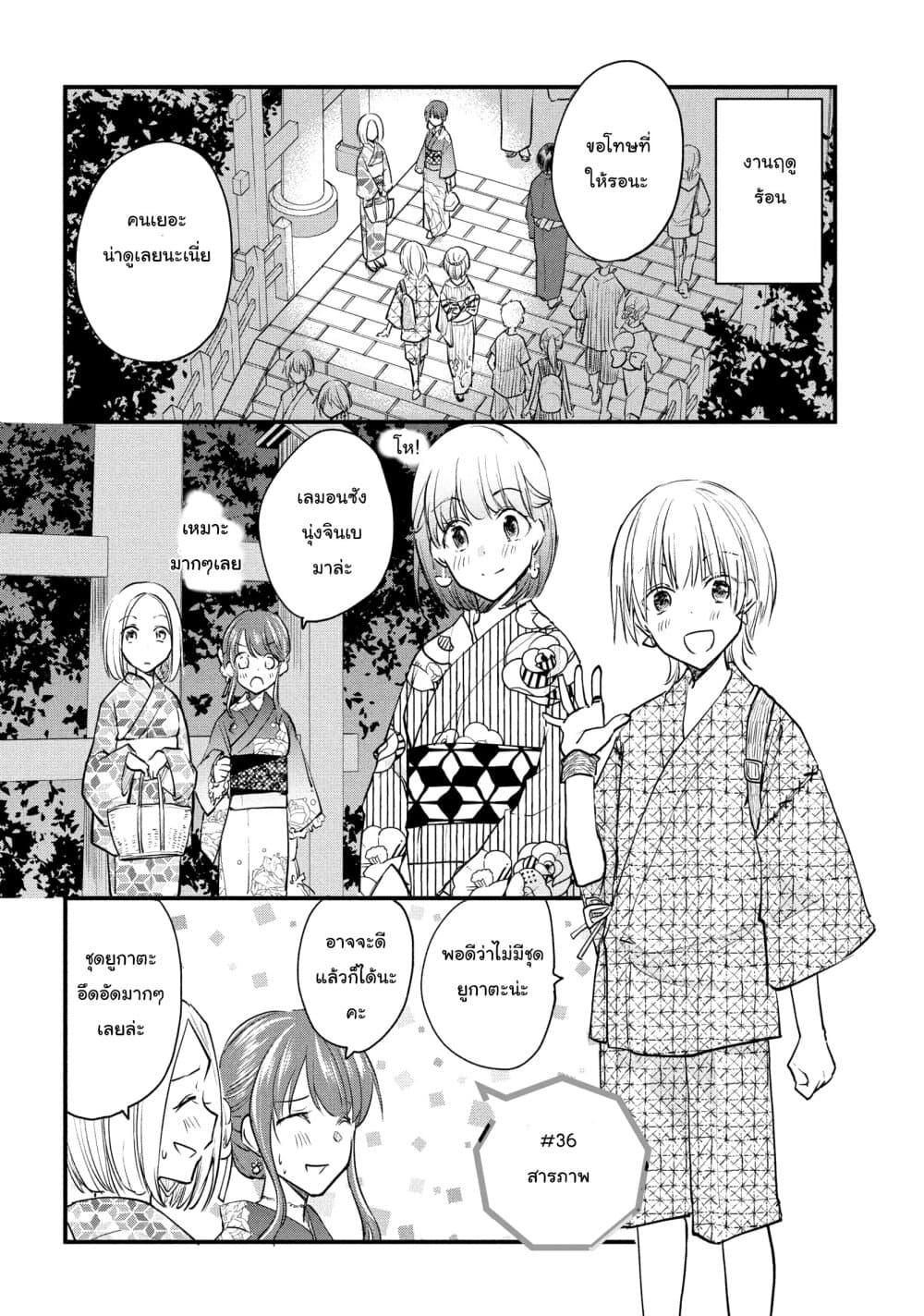 Manga-lc-com อ่านมังงะ อ่านการ์ตูน ออนไลน์ ฟรี Josou Shite Off-kai ni Sanka Shite mita. ตอนที่ 1 2 3 4 5 6 7 8 9 10 11 12 13 14 ฟรี ไม่มีโฆษณา Manga-lc - อ่าน มังงะ อ่าน การ์ตูน ออนไลน์ อ่านมังงะ ฟรี