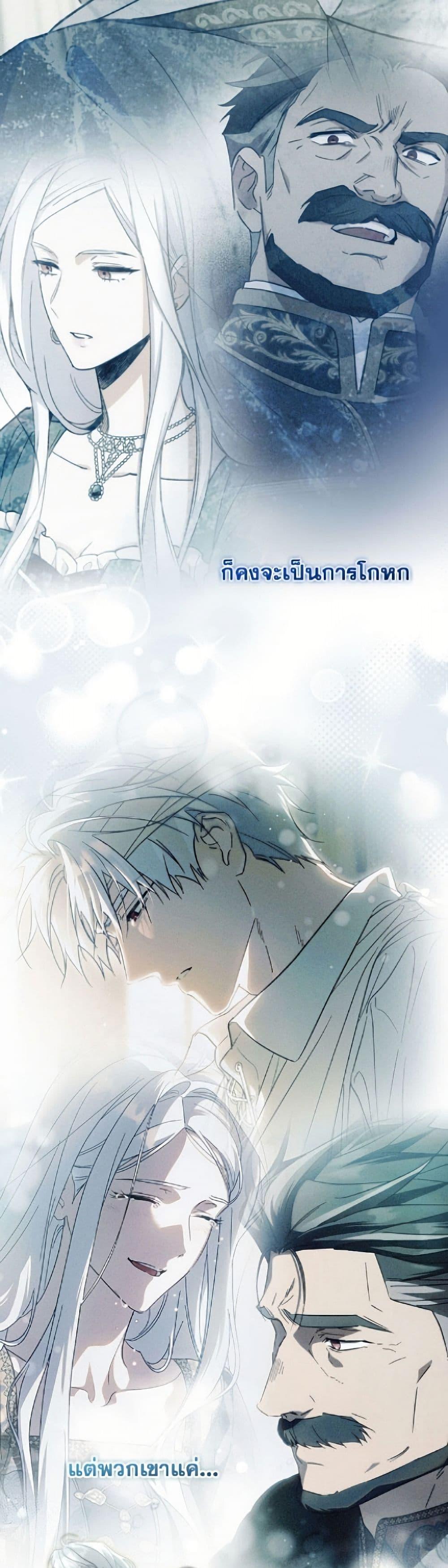 Manga-lc-com อ่านมังงะ อ่านการ์ตูน ออนไลน์ ฟรี How to Get My Husband on My Side ตอนที่ 1 2 3 4 5 6 7 8 9 10 11 12 13 14 ฟรี ไม่มีโฆษณา Manga-lc - อ่าน มังงะ อ่าน การ์ตูน ออนไลน์ อ่านมังงะ ฟรี