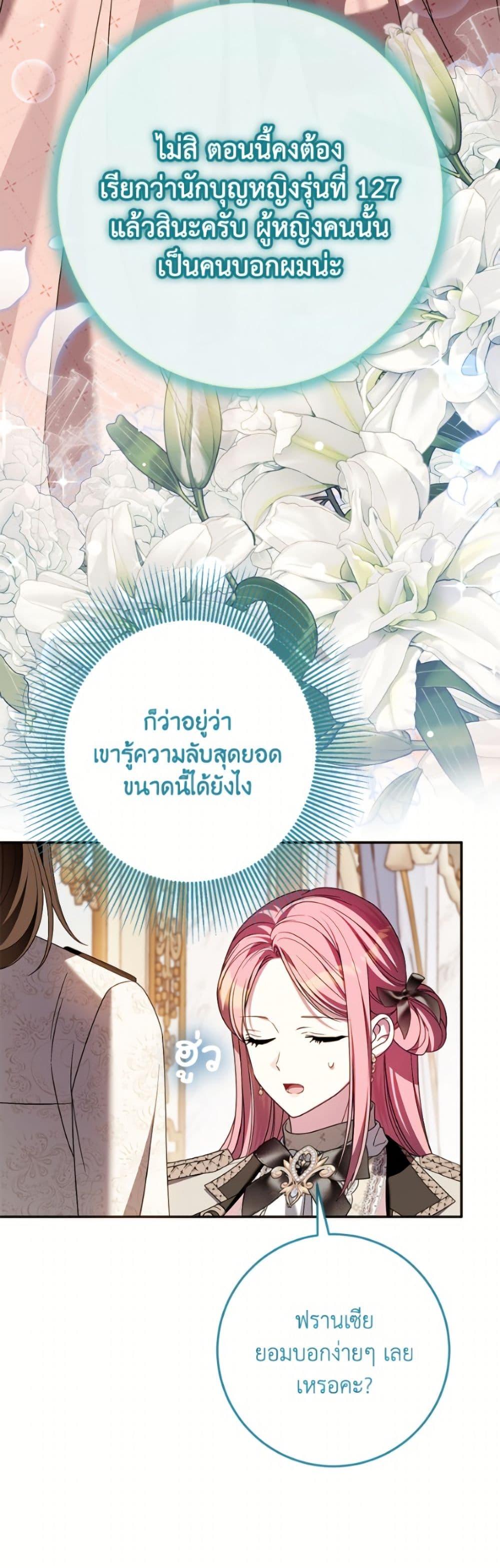 Manga-lc-com อ่านมังงะ อ่านการ์ตูน ออนไลน์ ฟรี I Met the Male Lead in Prison ตอนที่ 1 2 3 4 5 6 7 8 9 10 11 12 13 14 ฟรี ไม่มีโฆษณา Manga-lc - อ่าน มังงะ อ่าน การ์ตูน ออนไลน์ อ่านมังงะ ฟรี