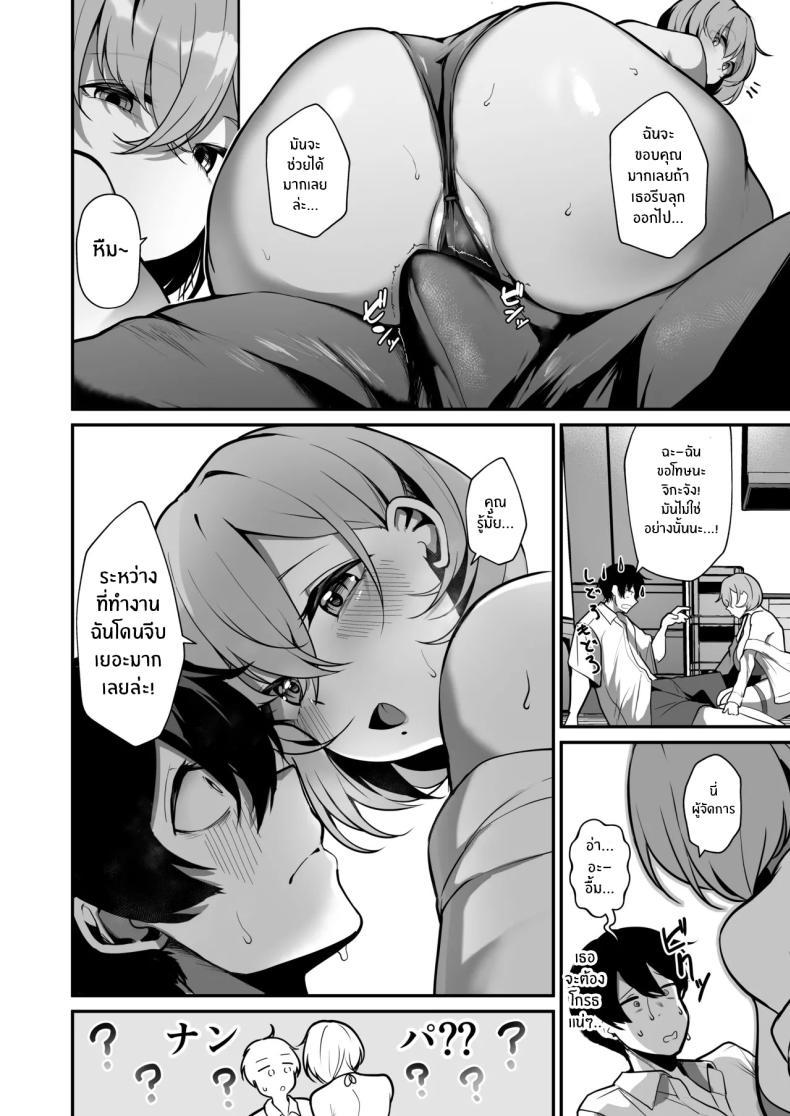 Doujin-Lc- อ่าน โดจิน มังฮวา เกาหลี ญี่ปุ่น จีน แปลไทย มาพักกันนะคะ (Ksyum) ตอนที่ 1 2 3 4 5 6 7 8 9 10 11 12 13 14 ฟรี ไม่มีโฆษณา อ่าน โดจิน Manhwa เกาหลี ญี่ปุ่น จีน เรามีครบ คัดมาให้เน้นๆ โดจิน 18+ รับประกันความฟินโดย  Doujin Lc