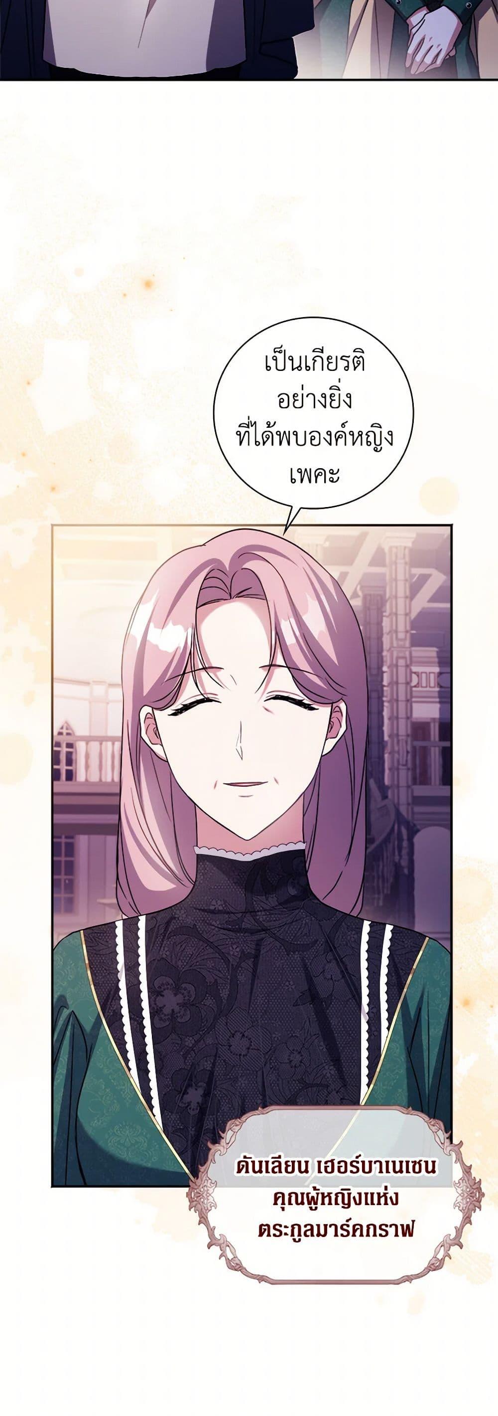 Manga-lc-com อ่านมังงะ อ่านการ์ตูน ออนไลน์ ฟรี I Went On Strike Because It Was A Time Limit ตอนที่ 1 2 3 4 5 6 7 8 9 10 11 12 13 14 ฟรี ไม่มีโฆษณา Manga-lc - อ่าน มังงะ อ่าน การ์ตูน ออนไลน์ อ่านมังงะ ฟรี