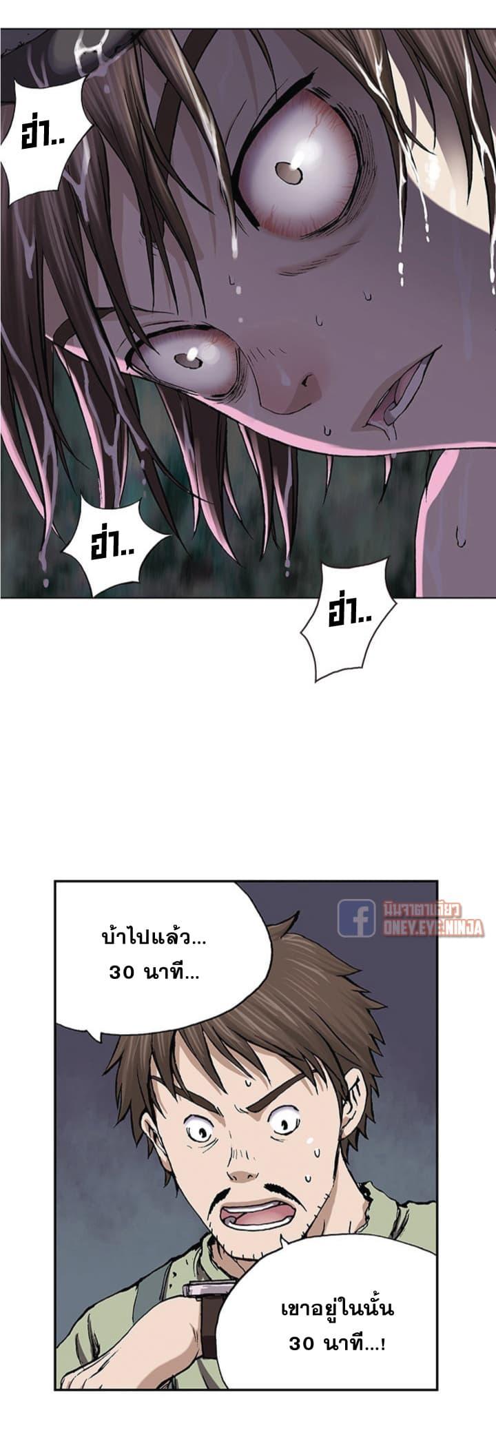 Manga-lc-com อ่านมังงะ อ่านการ์ตูน ออนไลน์ ฟรี Leviathan เลวีอาธาน อสูรกายใต้สมุทร ตอนที่ 1 2 3 4 5 6 7 8 9 10 11 12 13 14 ฟรี ไม่มีโฆษณา Manga-lc - อ่าน มังงะ อ่าน การ์ตูน ออนไลน์ อ่านมังงะ ฟรี