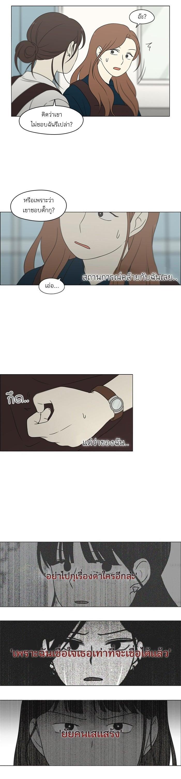 Manga-lc-com อ่านมังงะ อ่านการ์ตูน ออนไลน์ ฟรี Love Revolution รักนี้ต้องปฏิวัติ ตอนที่ 1 2 3 4 5 6 7 8 9 10 11 12 13 14 ฟรี ไม่มีโฆษณา Manga-lc - อ่าน มังงะ อ่าน การ์ตูน ออนไลน์ อ่านมังงะ ฟรี