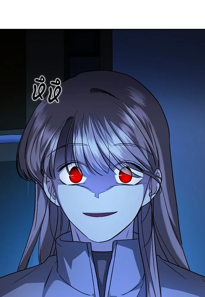 รักแล้วห้ามเลิก ตอนที่ 6 รูปที่ 143