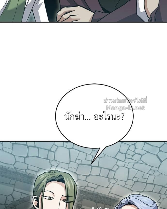 Doujin-Lc- อ่าน โดจิน มังฮวา เกาหลี ญี่ปุ่น จีน แปลไทย ฮีลเลอร์กำมะลอ ตอนที่ 1 2 3 4 5 6 7 8 9 10 11 12 13 14 ฟรี ไม่มีโฆษณา อ่าน โดจิน Manhwa เกาหลี ญี่ปุ่น จีน เรามีครบ คัดมาให้เน้นๆ โดจิน 18+ รับประกันความฟินโดย Doujin Lc