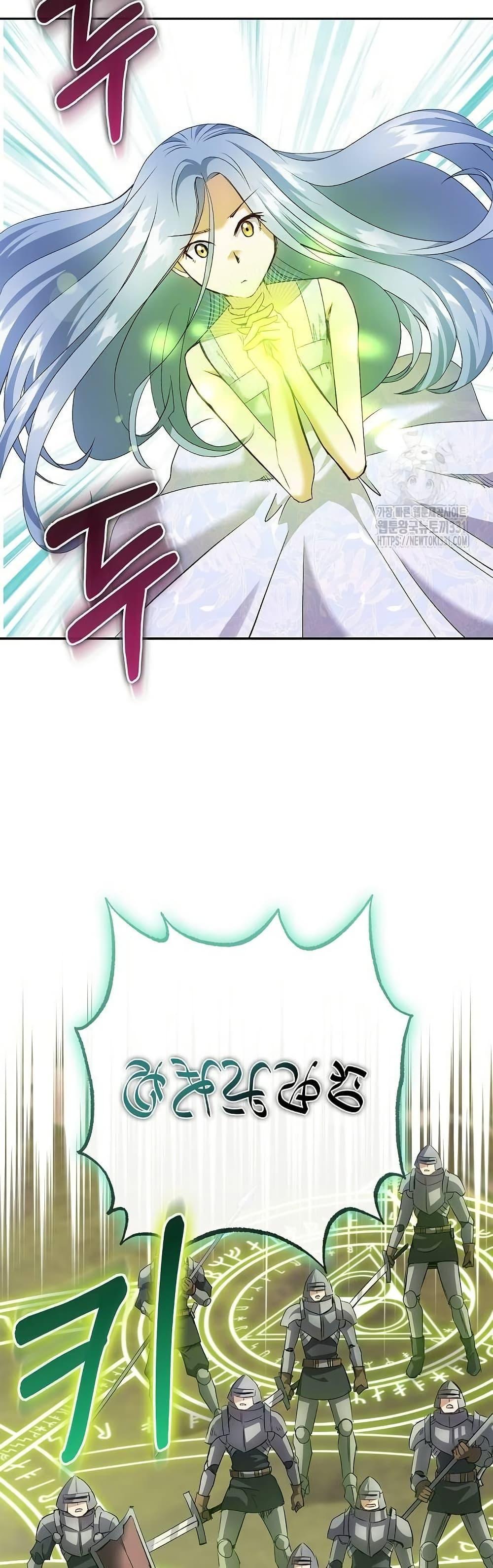 Manga-lc-com อ่านมังงะ อ่านการ์ตูน ออนไลน์ ฟรี Kill the Emperor ตอนที่ 1 2 3 4 5 6 7 8 9 10 11 12 13 14 ฟรี ไม่มีโฆษณา Manga-lc - อ่าน มังงะ อ่าน การ์ตูน ออนไลน์ อ่านมังงะ ฟรี