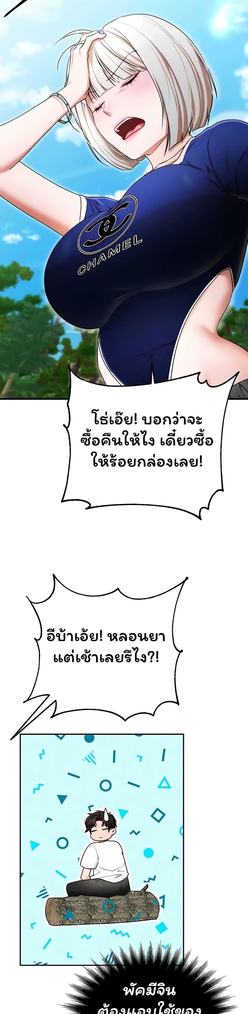 Doujin-Lc- อ่าน โดจิน มังฮวา เกาหลี ญี่ปุ่น จีน แปลไทย I Banged All ตอนที่ 1 2 3 4 5 6 7 8 9 10 11 12 13 14 ฟรี ไม่มีโฆษณา อ่าน โดจิน Manhwa เกาหลี ญี่ปุ่น จีน เรามีครบ คัดมาให้เน้นๆ โดจิน 18+ รับประกันความฟินโดย  Doujin Lc
