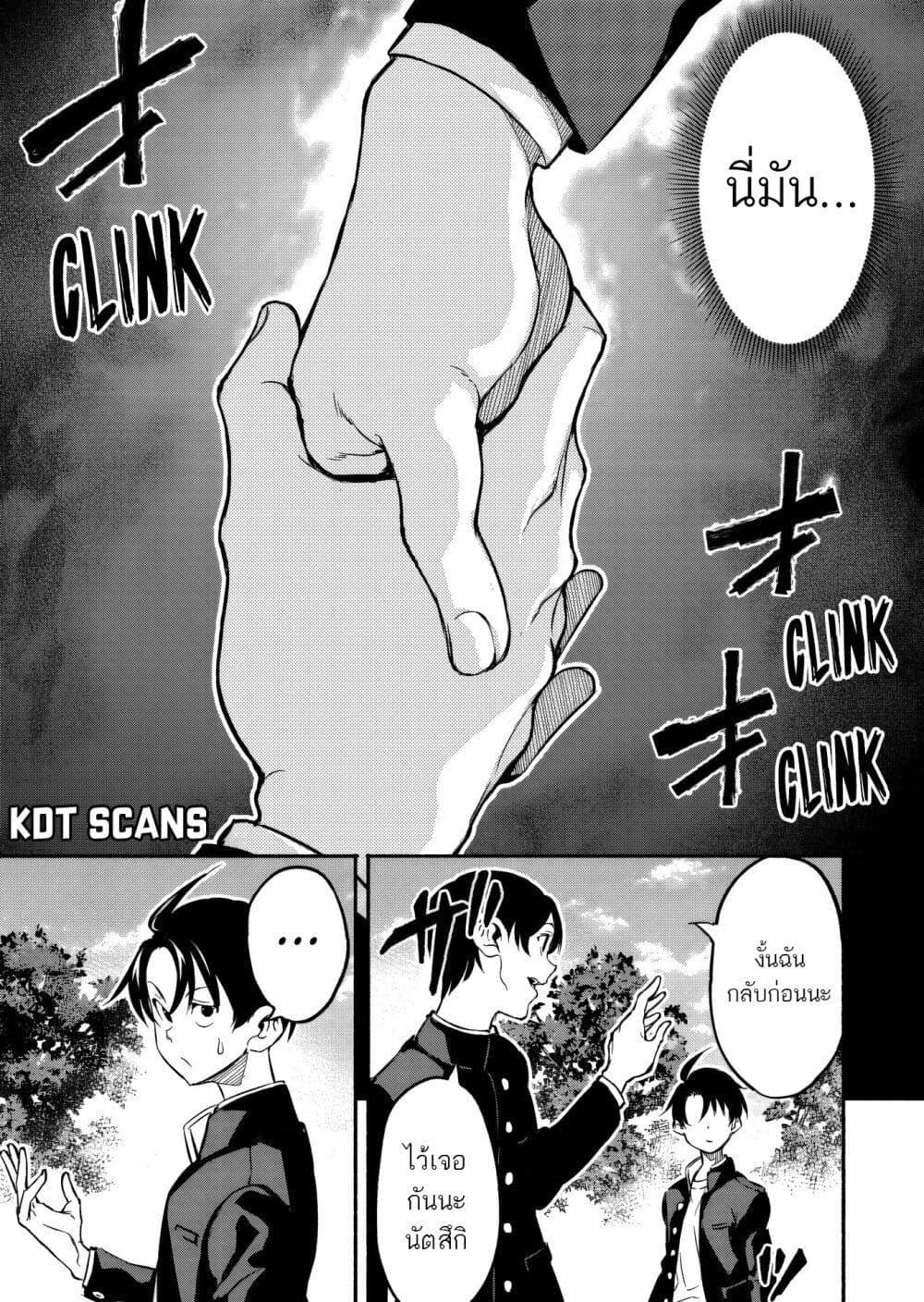 Manga-lc-com อ่านมังงะ อ่านการ์ตูน ออนไลน์ ฟรี Isekai kara Kikan Shitara Chikyuu mo Kanari FANTASY Deshita. Ato, Make HEROINE-domo Kocchi Minna ตอนที่ 1 2 3 4 5 6 7 8 9 10 11 12 13 14 ฟรี ไม่มีโฆษณา Manga-lc - อ่าน มังงะ อ่าน การ์ตูน ออนไลน์ อ่านมังงะ ฟรี