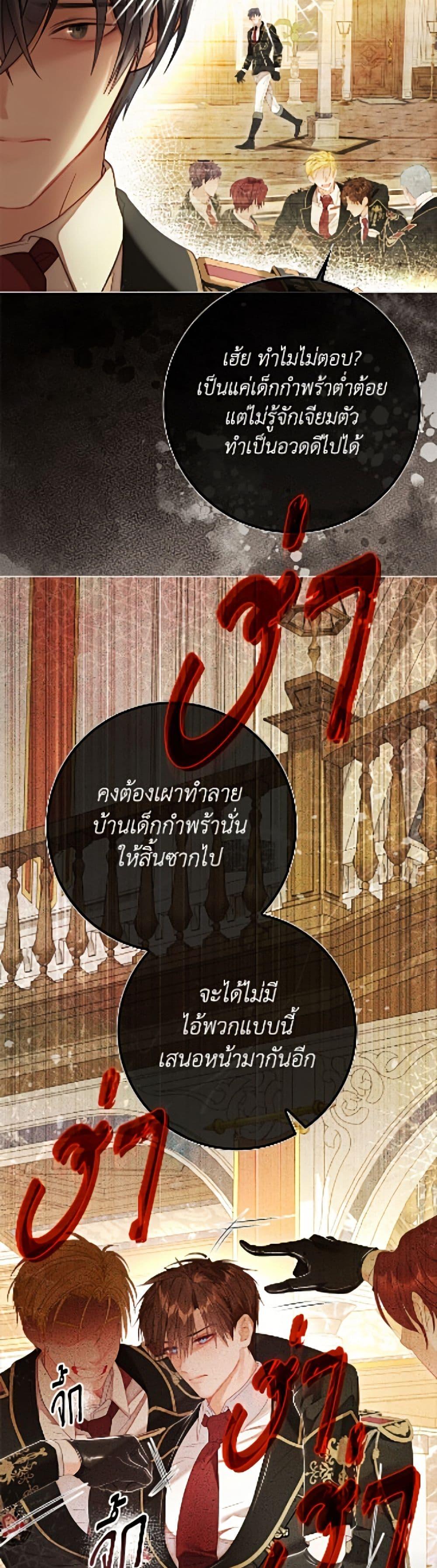 Manga-lc-com อ่านมังงะ อ่านการ์ตูน ออนไลน์ ฟรี The World Without My Sister Who Everyone Loved ตอนที่ 1 2 3 4 5 6 7 8 9 10 11 12 13 14 ฟรี ไม่มีโฆษณา Manga-lc - อ่าน มังงะ อ่าน การ์ตูน ออนไลน์ อ่านมังงะ ฟรี