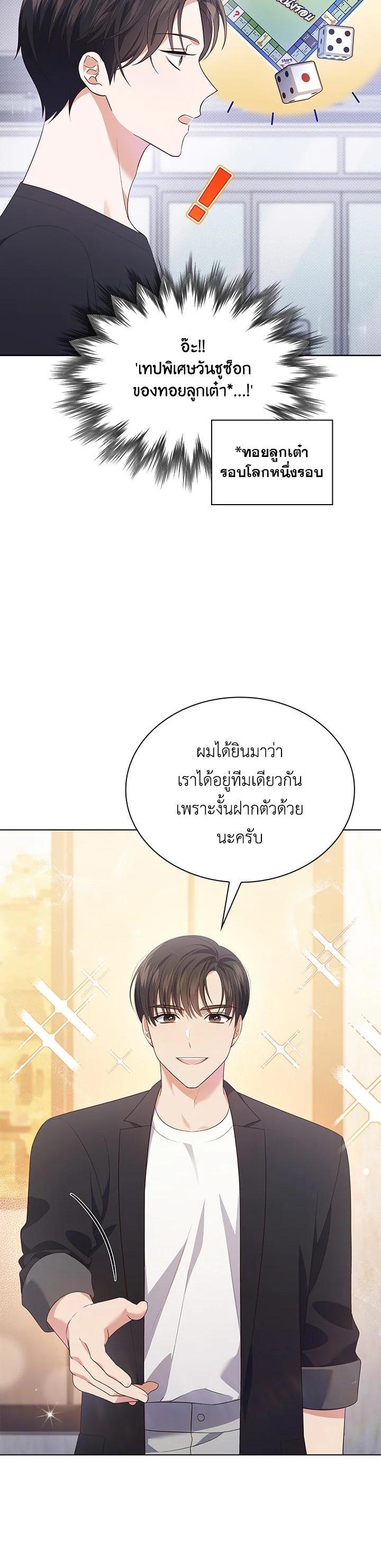 Manga-lc-com อ่านมังงะ อ่านการ์ตูน ออนไลน์ ฟรี In This Life, the Greatest Star in the Universe ตอนที่ 1 2 3 4 5 6 7 8 9 10 11 12 13 14 ฟรี ไม่มีโฆษณา Manga-lc - อ่าน มังงะ อ่าน การ์ตูน ออนไลน์ อ่านมังงะ ฟรี
