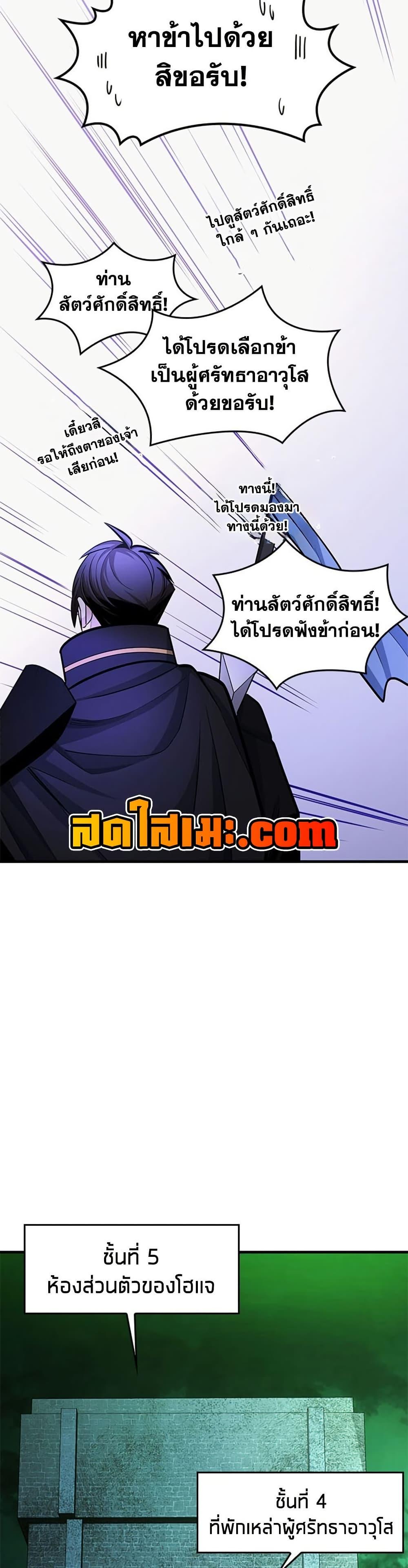 Manga-lc-com อ่านมังงะ อ่านการ์ตูน ออนไลน์ ฟรี The Tutorial is Too Hard ตอนที่ 1 2 3 4 5 6 7 8 9 10 11 12 13 14 ฟรี ไม่มีโฆษณา Manga-lc - อ่าน มังงะ อ่าน การ์ตูน ออนไลน์ อ่านมังงะ ฟรี