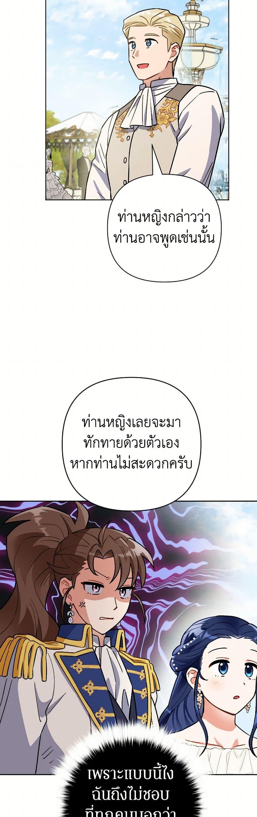 Manga-lc-com อ่านมังงะ อ่านการ์ตูน ออนไลน์ ฟรี Prince, Why Are You Nice to Me ตอนที่ 1 2 3 4 5 6 7 8 9 10 11 12 13 14 ฟรี ไม่มีโฆษณา Manga-lc - อ่าน มังงะ อ่าน การ์ตูน ออนไลน์ อ่านมังงะ ฟรี