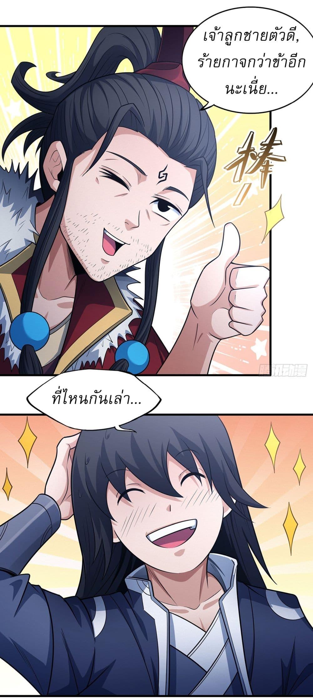 Manga-lc-com อ่านมังงะ อ่านการ์ตูน ออนไลน์ ฟรี God of Martial Arts ตอนที่ 1 2 3 4 5 6 7 8 9 10 11 12 13 14 ฟรี ไม่มีโฆษณา Manga-lc - อ่าน มังงะ อ่าน การ์ตูน ออนไลน์ อ่านมังงะ ฟรี