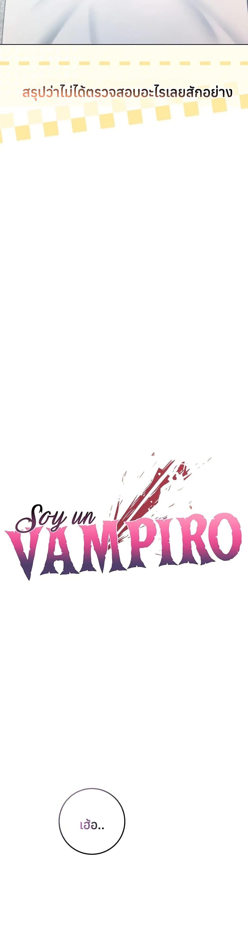 Doujin-Lc- อ่าน โดจิน มังฮวา เกาหลี ญี่ปุ่น จีน แปลไทย I Am a Vampire ตอนที่ 1 2 3 4 5 6 7 8 9 10 11 12 13 14 ฟรี ไม่มีโฆษณา อ่าน โดจิน Manhwa เกาหลี ญี่ปุ่น จีน เรามีครบ คัดมาให้เน้นๆ โดจิน 18+ รับประกันความฟินโดย  Doujin Lc