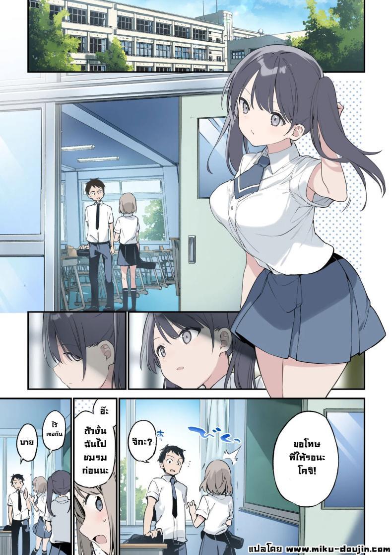 Doujin-Lc- อ่าน โดจิน มังฮวา เกาหลี ญี่ปุ่น จีน แปลไทย ฉันเป็นมากกว่าที่หล่อนคิด [TOZANBU (Fujiyama, Juwatto)] More Than You Think (Full Color) ตอนที่ 1 2 3 4 5 6 7 8 9 10 11 12 13 14 ฟรี ไม่มีโฆษณา อ่าน โดจิน Manhwa เกาหลี ญี่ปุ่น จีน เรามีครบ คัดมาให้เน้นๆ โดจิน 18+ รับประกันความฟินโดย  Doujin Lc