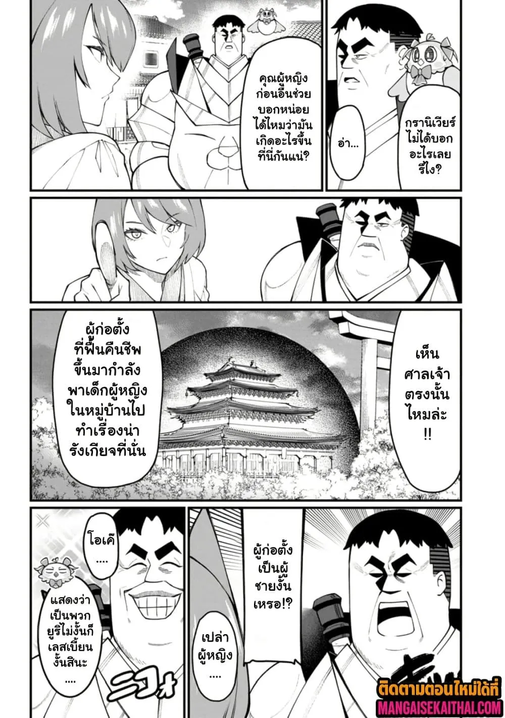 Manga-lc-com อ่านมังงะ อ่านการ์ตูน ออนไลน์ ฟรี Harem Ou no isekai Press Manyuuki ตอนที่ 1 2 3 4 5 6 7 8 9 10 11 12 13 14 ฟรี ไม่มีโฆษณา Manga-lc - อ่าน มังงะ อ่าน การ์ตูน ออนไลน์ อ่านมังงะ ฟรี
