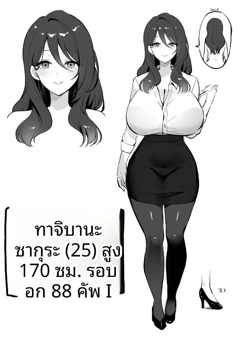 Doujin-Lc- อ่าน โดจิน มังฮวา เกาหลี ญี่ปุ่น จีน แปลไทย เธอเป็นครูของฉันเพียงคนเดียว (Marumai) ตอนที่ 1 2 3 4 5 6 7 8 9 10 11 12 13 14 ฟรี ไม่มีโฆษณา อ่าน โดจิน Manhwa เกาหลี ญี่ปุ่น จีน เรามีครบ คัดมาให้เน้นๆ โดจิน 18+ รับประกันความฟินโดย  Doujin Lc