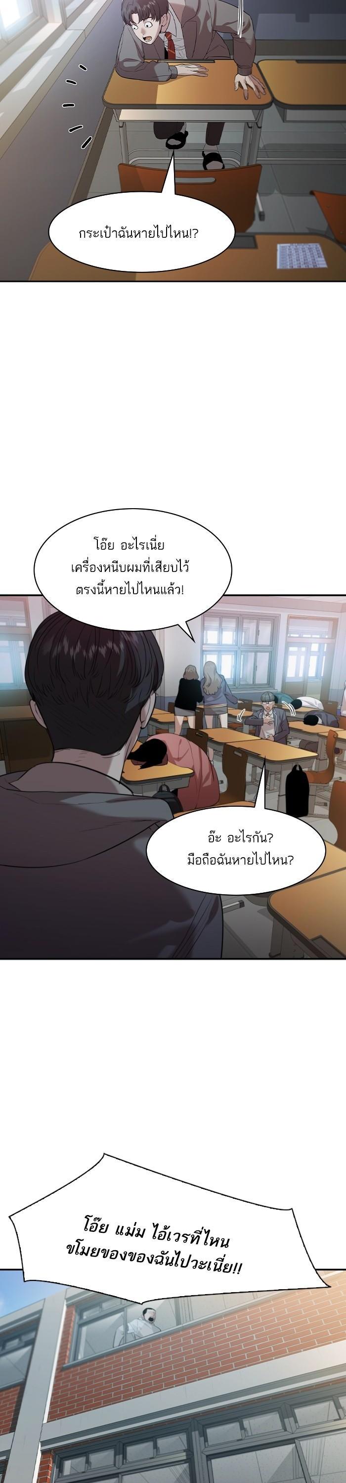 Manga-lc-com อ่านมังงะ อ่านการ์ตูน ออนไลน์ ฟรี The World Is Money and Power กลโกงโลกพนัน ตอนที่ 1 2 3 4 5 6 7 8 9 10 11 12 13 14 ฟรี ไม่มีโฆษณา Manga-lc - อ่าน มังงะ อ่าน การ์ตูน ออนไลน์ อ่านมังงะ ฟรี