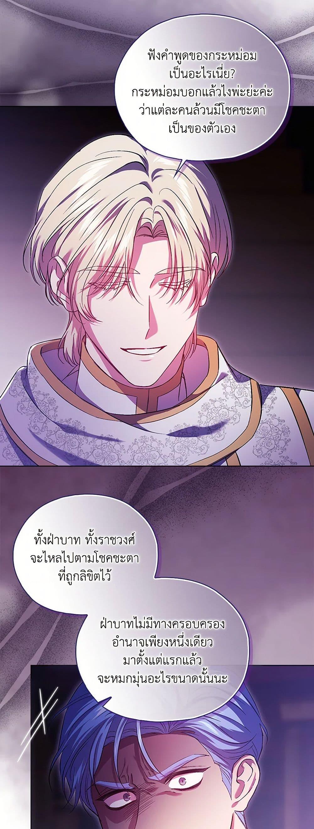 Manga-lc-com อ่านมังงะ อ่านการ์ตูน ออนไลน์ ฟรี I Don’t Trust My Twin Sister Series ตอนที่ 1 2 3 4 5 6 7 8 9 10 11 12 13 14 ฟรี ไม่มีโฆษณา Manga-lc - อ่าน มังงะ อ่าน การ์ตูน ออนไลน์ อ่านมังงะ ฟรี