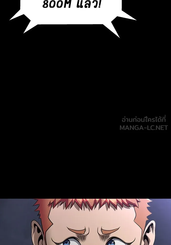 เพลเยอร์นักกินเหล็ก ตอนที่ 42 รูปที่ 135