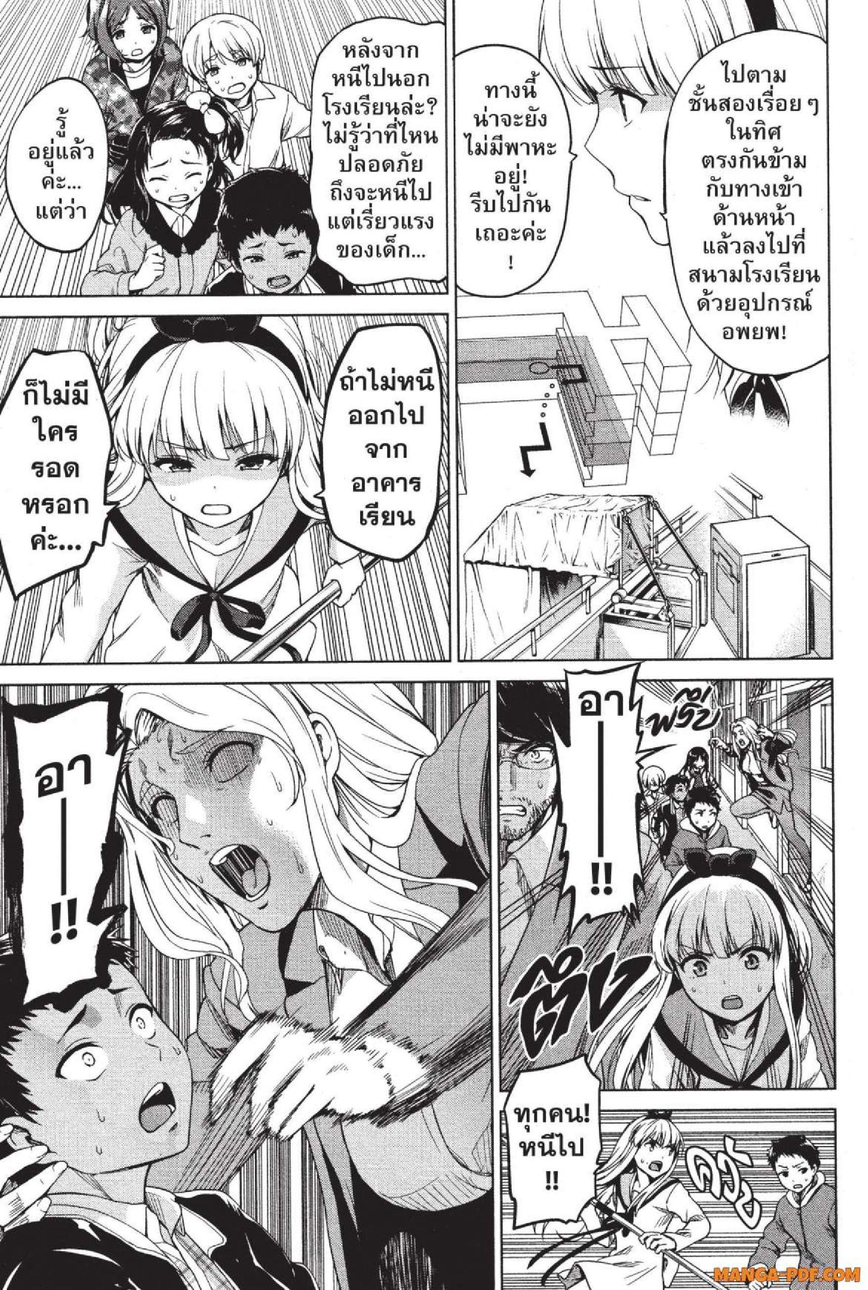 Manga-lc-com อ่านมังงะ อ่านการ์ตูน ออนไลน์ ฟรี INFECTION เชื้อมรณะ ตอนที่ 1 2 3 4 5 6 7 8 9 10 11 12 13 14 ฟรี ไม่มีโฆษณา Manga-lc - อ่าน มังงะ อ่าน การ์ตูน ออนไลน์ อ่านมังงะ ฟรี