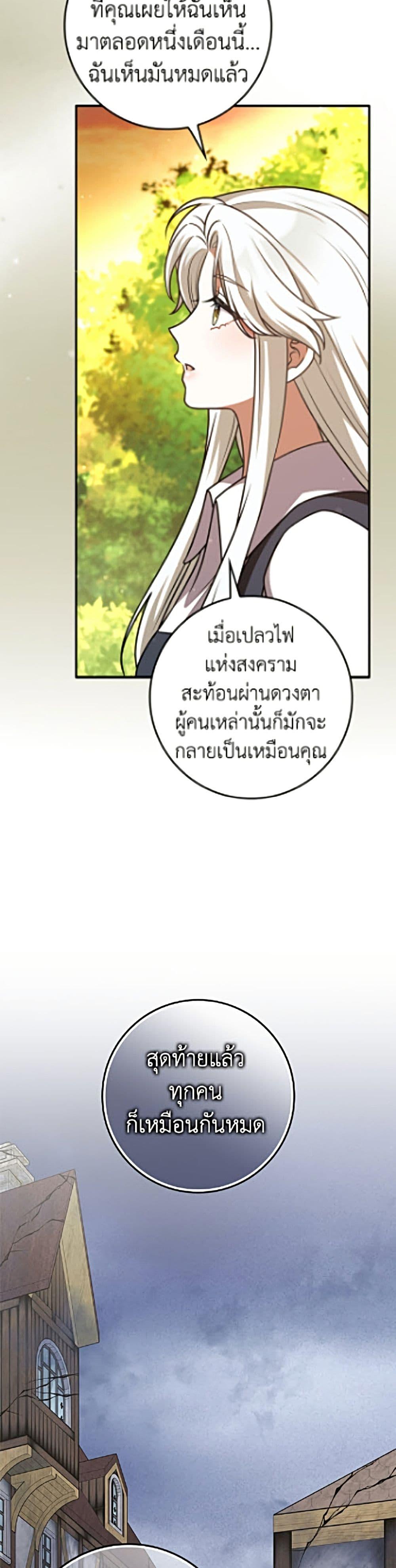 Manga-lc-com อ่านมังงะ อ่านการ์ตูน ออนไลน์ ฟรี Friends Shouldn’t Act This Way ตอนที่ 1 2 3 4 5 6 7 8 9 10 11 12 13 14 ฟรี ไม่มีโฆษณา Manga-lc - อ่าน มังงะ อ่าน การ์ตูน ออนไลน์ อ่านมังงะ ฟรี