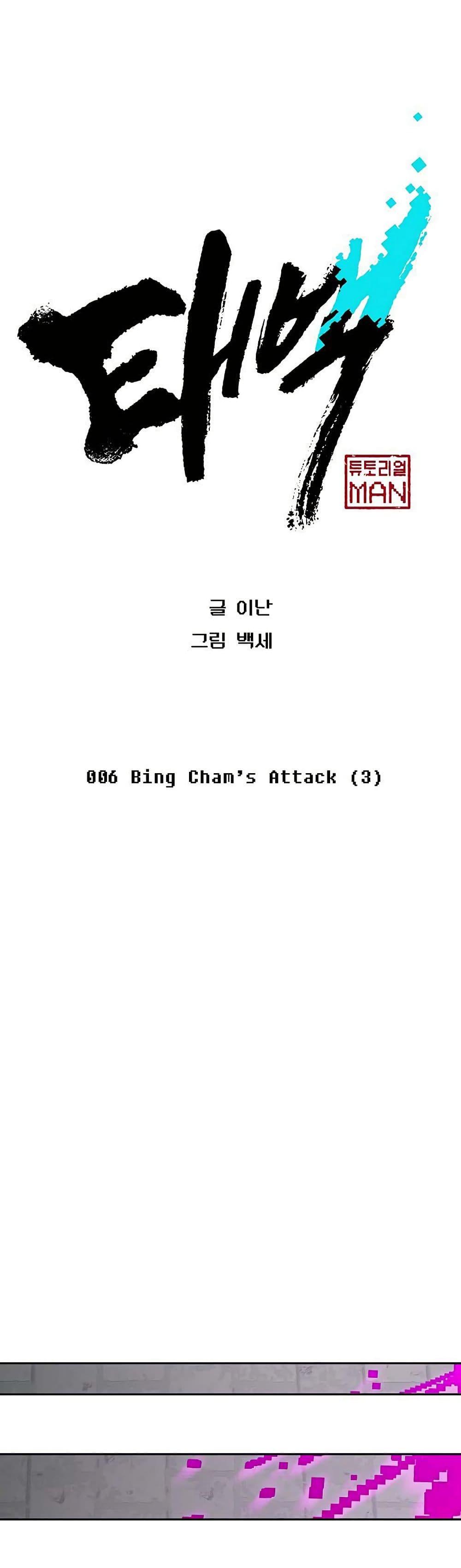 Manga-lc-com อ่านมังงะ อ่านการ์ตูน ออนไลน์ ฟรี Taebaek Tutorial Man ตอนที่ 1 2 3 4 5 6 7 8 9 10 11 12 13 14 ฟรี ไม่มีโฆษณา Manga-lc - อ่าน มังงะ อ่าน การ์ตูน ออนไลน์ อ่านมังงะ ฟรี