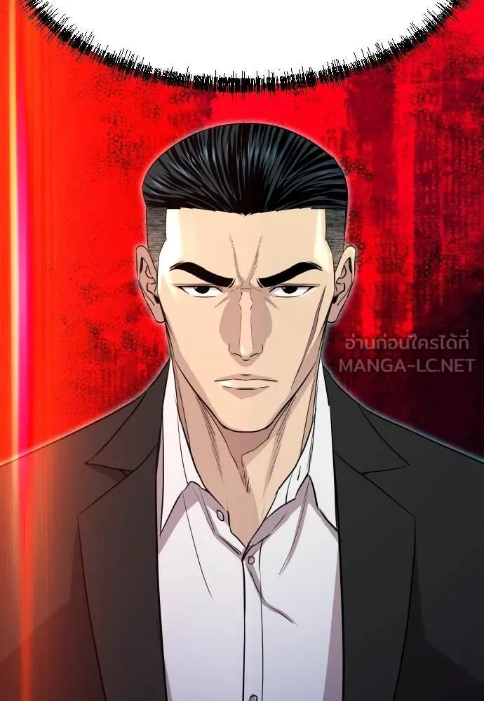 หลานอัจฉริยะ ตอนที่ 59 รูปที่ 143