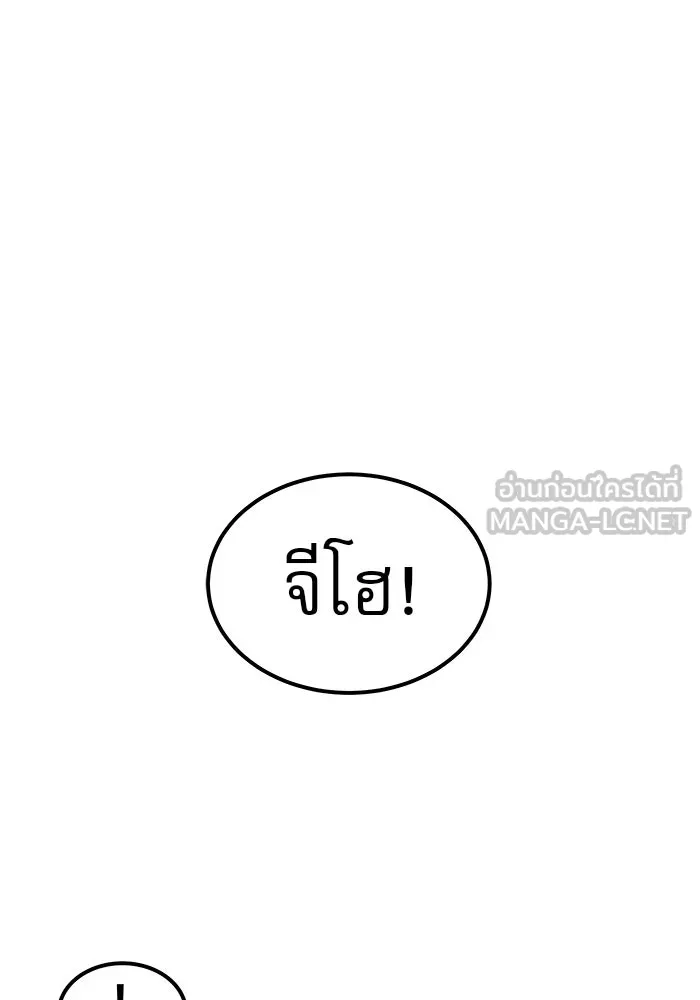 Double Click ตอนที่ 41 รูปที่ 147