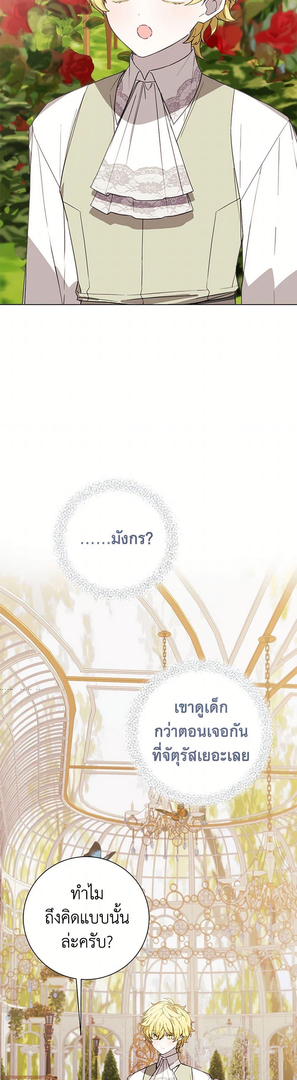 Manga-lc-com อ่านมังงะ อ่านการ์ตูน ออนไลน์ ฟรี The Princess’s Doll Shop ตอนที่ 1 2 3 4 5 6 7 8 9 10 11 12 13 14 ฟรี ไม่มีโฆษณา Manga-lc - อ่าน มังงะ อ่าน การ์ตูน ออนไลน์ อ่านมังงะ ฟรี