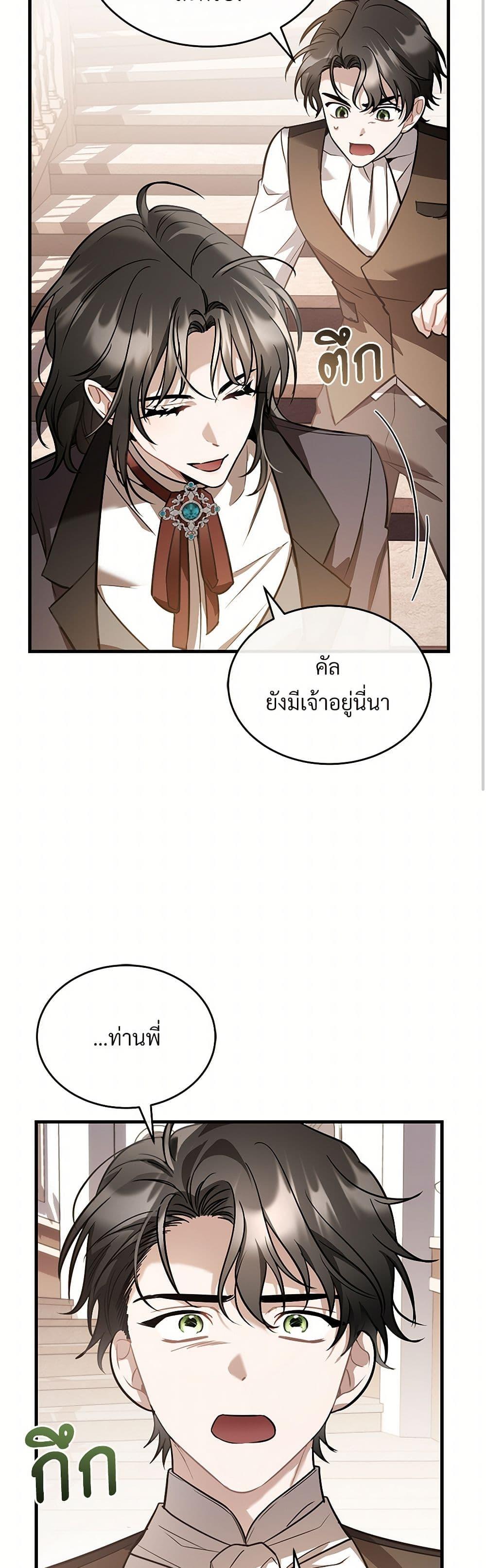 Manga-lc-com อ่านมังงะ อ่านการ์ตูน ออนไลน์ ฟรี The Night Without Shadows ตอนที่ 1 2 3 4 5 6 7 8 9 10 11 12 13 14 ฟรี ไม่มีโฆษณา Manga-lc - อ่าน มังงะ อ่าน การ์ตูน ออนไลน์ อ่านมังงะ ฟรี