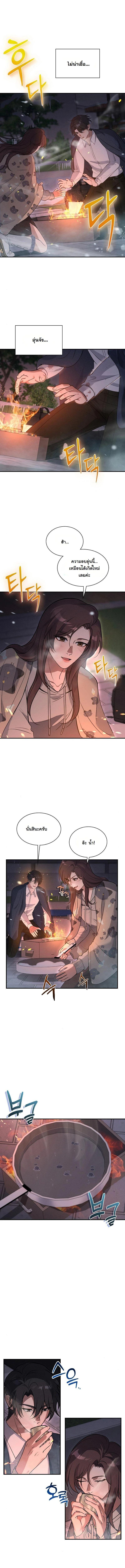 Manga-lc-com อ่านมังงะ อ่านการ์ตูน ออนไลน์ ฟรี Office Worker in the Ice Age Apocalypse ตอนที่ 1 2 3 4 5 6 7 8 9 10 11 12 13 14 ฟรี ไม่มีโฆษณา Manga-lc - อ่าน มังงะ อ่าน การ์ตูน ออนไลน์ อ่านมังงะ ฟรี