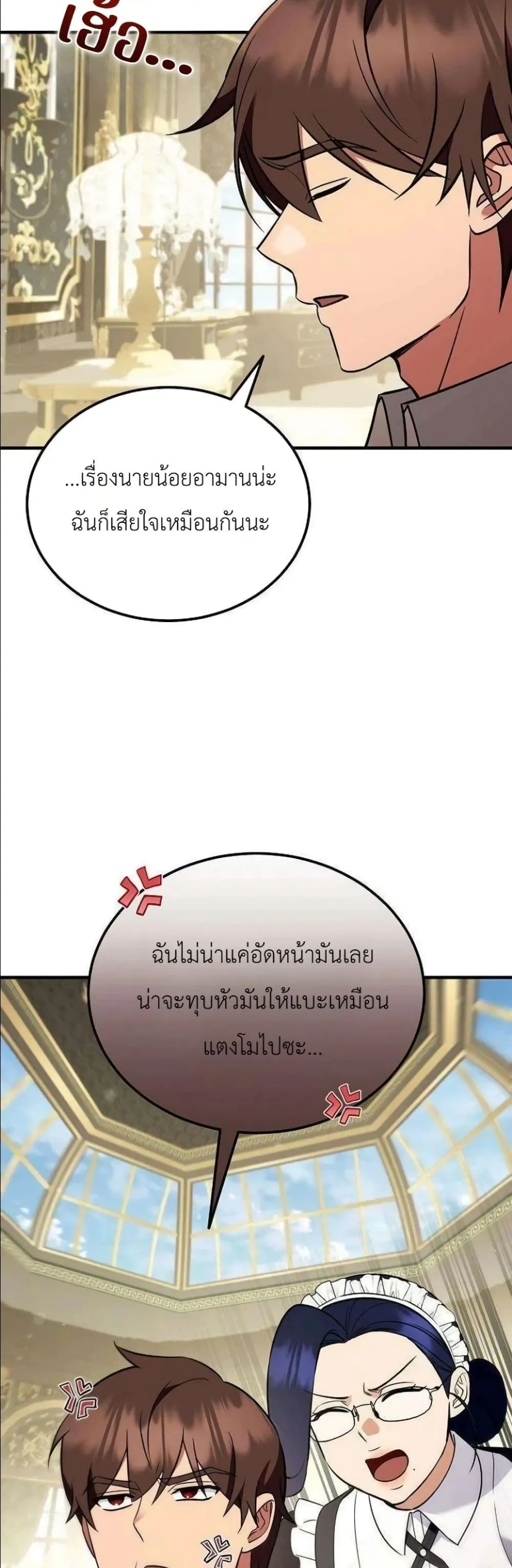 Manga-lc-com อ่านมังงะ อ่านการ์ตูน ออนไลน์ ฟรี My Wife Waited in the Wheat Fields ตอนที่ 1 2 3 4 5 6 7 8 9 10 11 12 13 14 ฟรี ไม่มีโฆษณา Manga-lc - อ่าน มังงะ อ่าน การ์ตูน ออนไลน์ อ่านมังงะ ฟรี