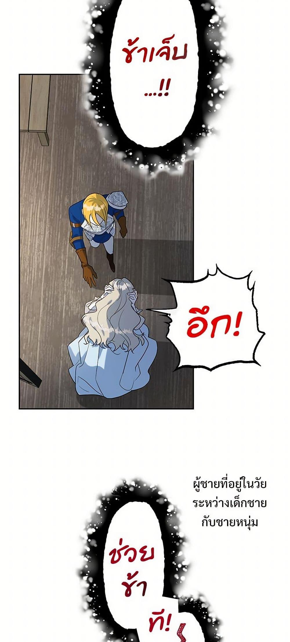 Manga-lc-com อ่านมังงะ อ่านการ์ตูน ออนไลน์ ฟรี Please Don’t Eat Me! ตอนที่ 1 2 3 4 5 6 7 8 9 10 11 12 13 14 ฟรี ไม่มีโฆษณา Manga-lc - อ่าน มังงะ อ่าน การ์ตูน ออนไลน์ อ่านมังงะ ฟรี