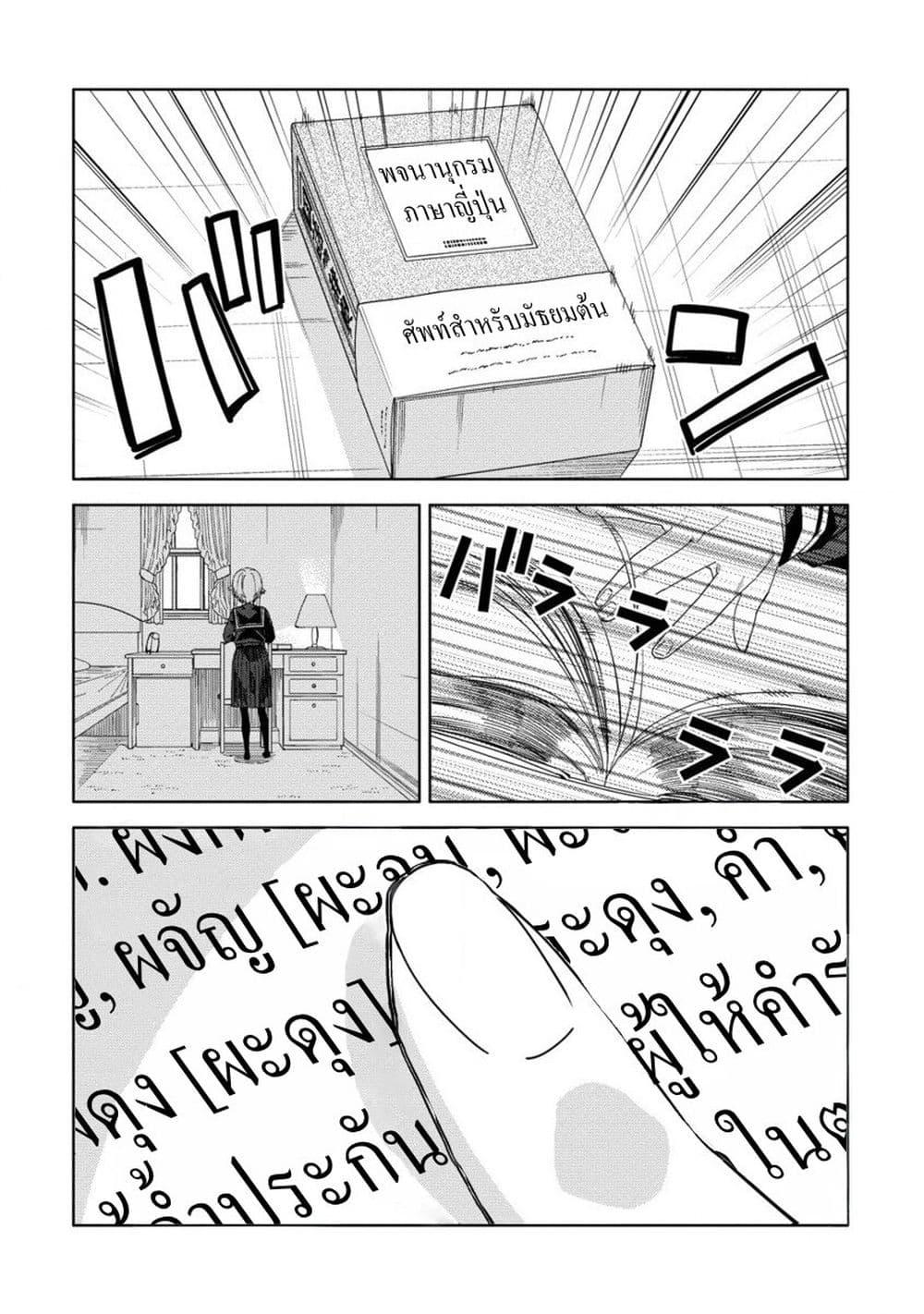 Manga-lc-com อ่านมังงะ อ่านการ์ตูน ออนไลน์ ฟรี Mashou no Otome no Yakumawari ตอนที่ 1 2 3 4 5 6 7 8 9 10 11 12 13 14 ฟรี ไม่มีโฆษณา Manga-lc - อ่าน มังงะ อ่าน การ์ตูน ออนไลน์ อ่านมังงะ ฟรี