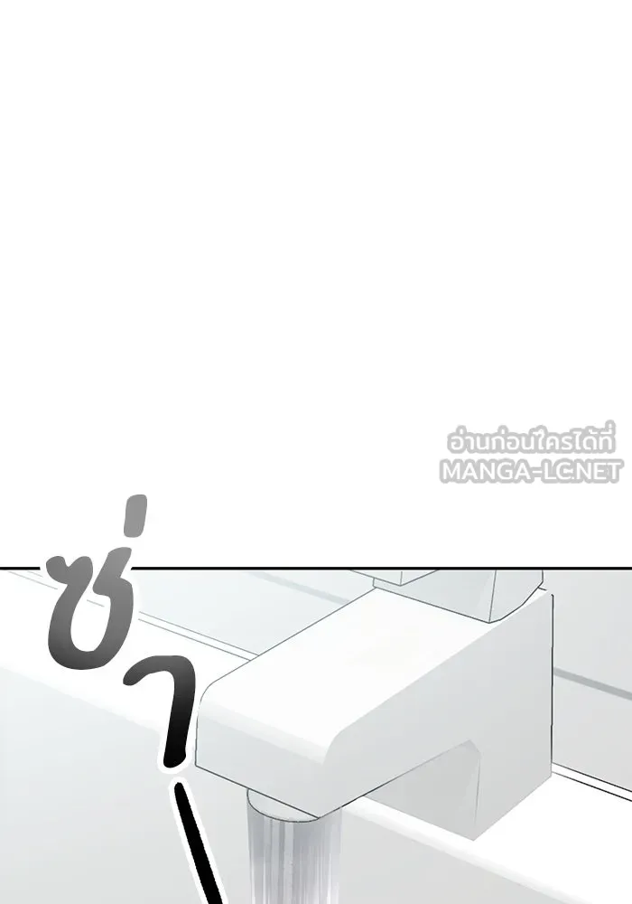 โชคชะตานำพารัก ตอนที่ 117 เมื่อมีความรัก รูปที่ 9