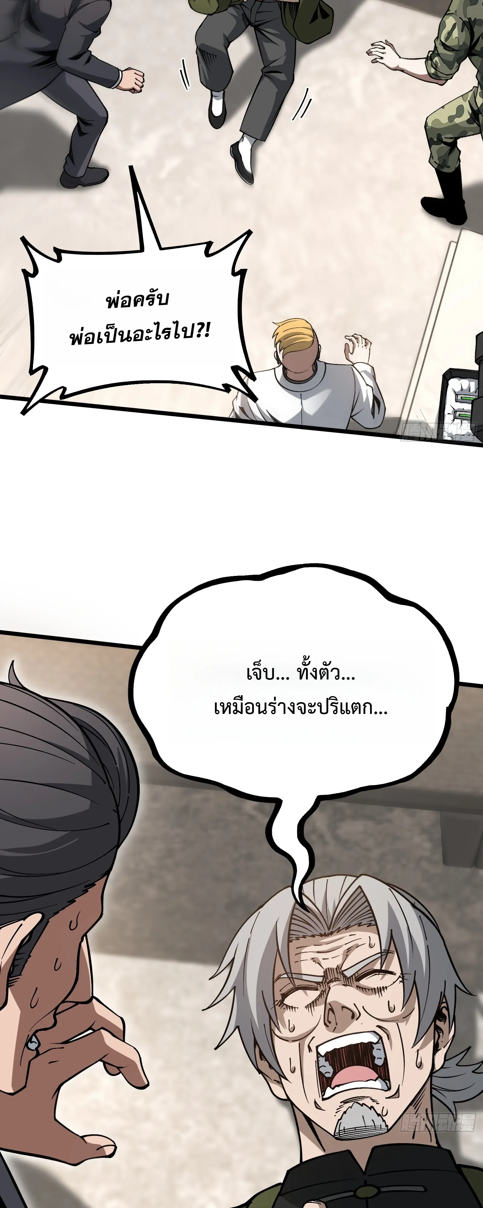 Manga-lc-com อ่านมังงะ อ่านการ์ตูน ออนไลน์ ฟรี City God Level Grandmaster เซียนสวรรค์คืนชีพครองเมือง ตอนที่ 1 2 3 4 5 6 7 8 9 10 11 12 13 14 ฟรี ไม่มีโฆษณา Manga-lc - อ่าน มังงะ อ่าน การ์ตูน ออนไลน์ อ่านมังงะ ฟรี